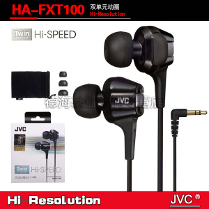 JVC/杰伟世 HA-FXT100