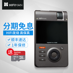 Hifiman HM802U