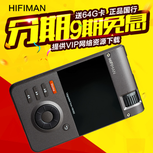 Hifiman HM802U