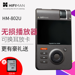 Hifiman HM802U