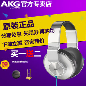 AKG/爱科技 K551