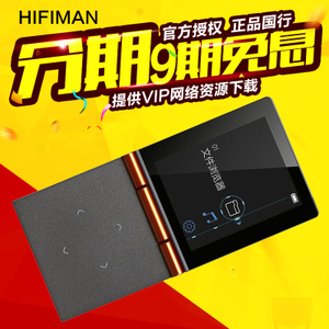 Hifiman HM700S