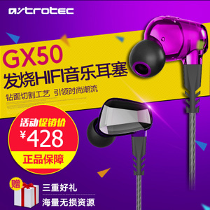 Astrotec/阿思翠 GX50