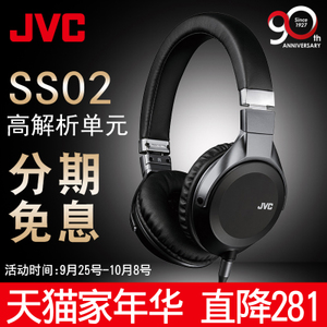 JVC/杰伟世 HA-SS02