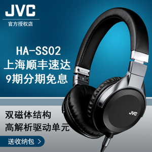 JVC/杰伟世 HA-SS02