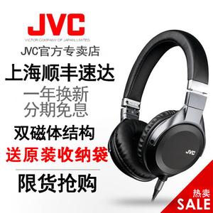 JVC/杰伟世 HA-SS02