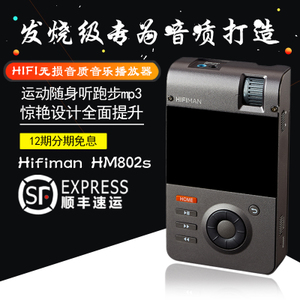 Hifiman HM802s