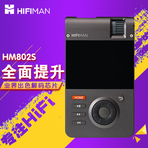 Hifiman HM802s