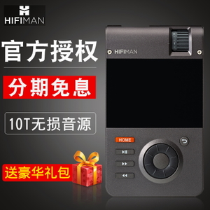 Hifiman HM802s