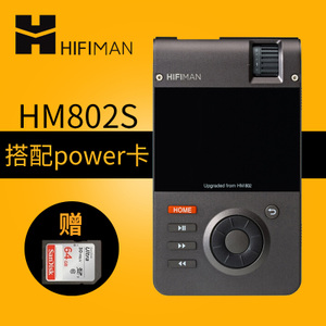 Hifiman HM802s