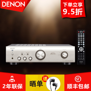 Denon/天龙 PMA-520AE