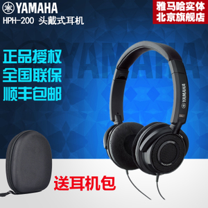 Yamaha/雅马哈 HPH-200