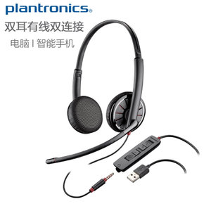 Plantronics/缤特力 c325