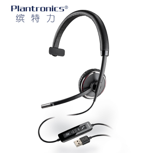 Plantronics/缤特力 C510