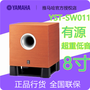 Yamaha/雅马哈 YST-SW011