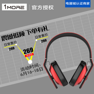 加一联创 1MORE