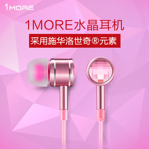 加一联创 1MORE