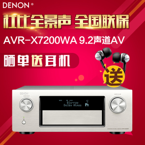 Denon/天龙 380W