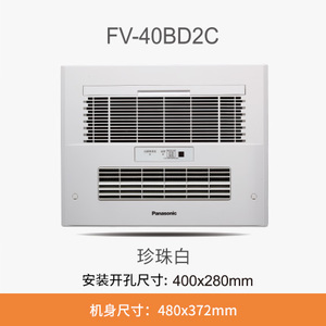 FV-40BD2CW-4028CM