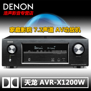 AVR-X1200W