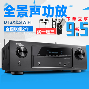 Denon/天龙 AVR-X1200W