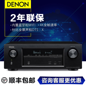 Denon/天龙 AVR-X1200W