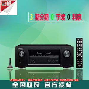 Denon/天龙 AVR-X2200W