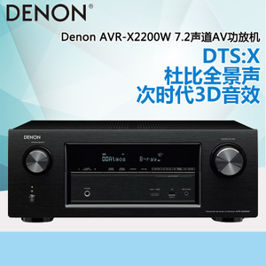 Denon/天龙 AVR-X2200W