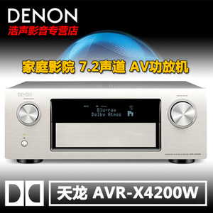 AVR-X4200W