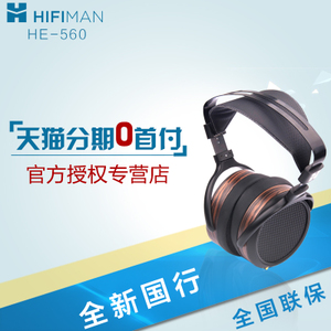 Hifiman HE-560