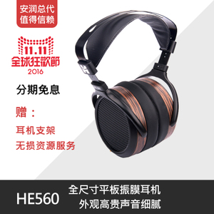 Hifiman HE-560