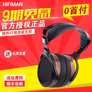 Hifiman HE-560