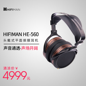 Hifiman HE-560