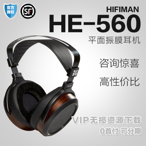 Hifiman HE-560