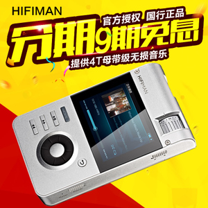 Hifiman HM901s