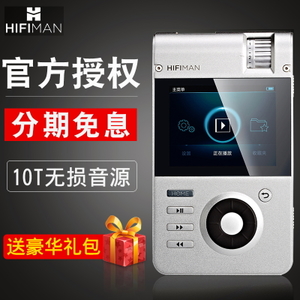 Hifiman HM901s