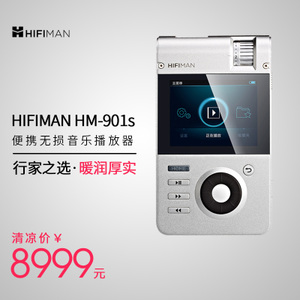 Hifiman HM901s