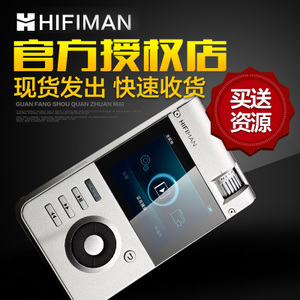 Hifiman HM901s