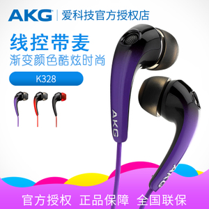 AKG/爱科技 K328