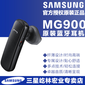 Samsung/三星 MG900