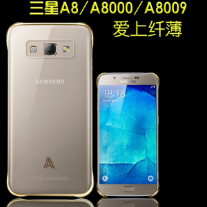 Samsung/三星 A8000