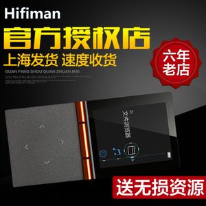 Hifiman HM700