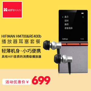 Hifiman HM700