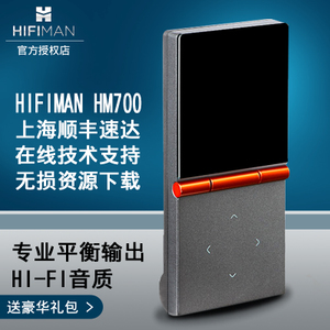 Hifiman HM700