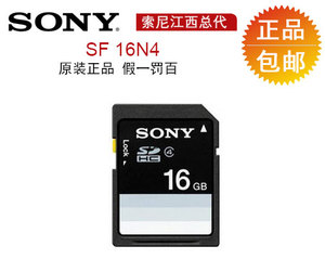 Sony/索尼 SF-16UY