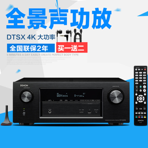 Denon/天龙 AVR-X3200W