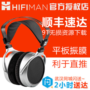 Hifiman HE400S