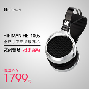 Hifiman HE400S