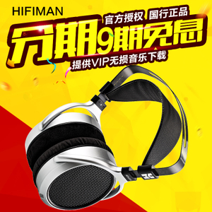 Hifiman HE400S