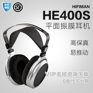 Hifiman HE400S